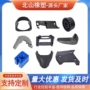 工业塑料abs加工件