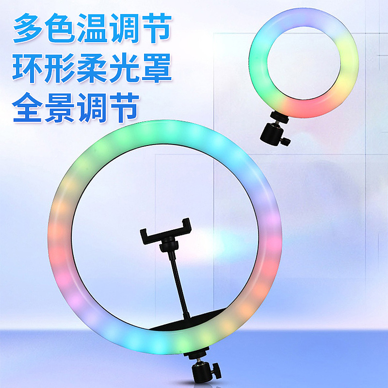 Telefono móvil en vivo para fotos de belleza iluminación anular fotografía RGB colorido soporte de teléfono móvil portátil