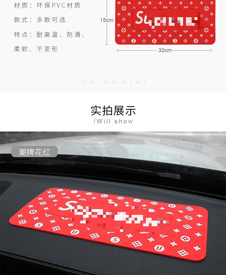 Car Anti-Slip Mat, Car Sun Protection Mat, Mobile Phone Center Console High Temperature Resistant Storage Mat, Anti-Slip in the Car