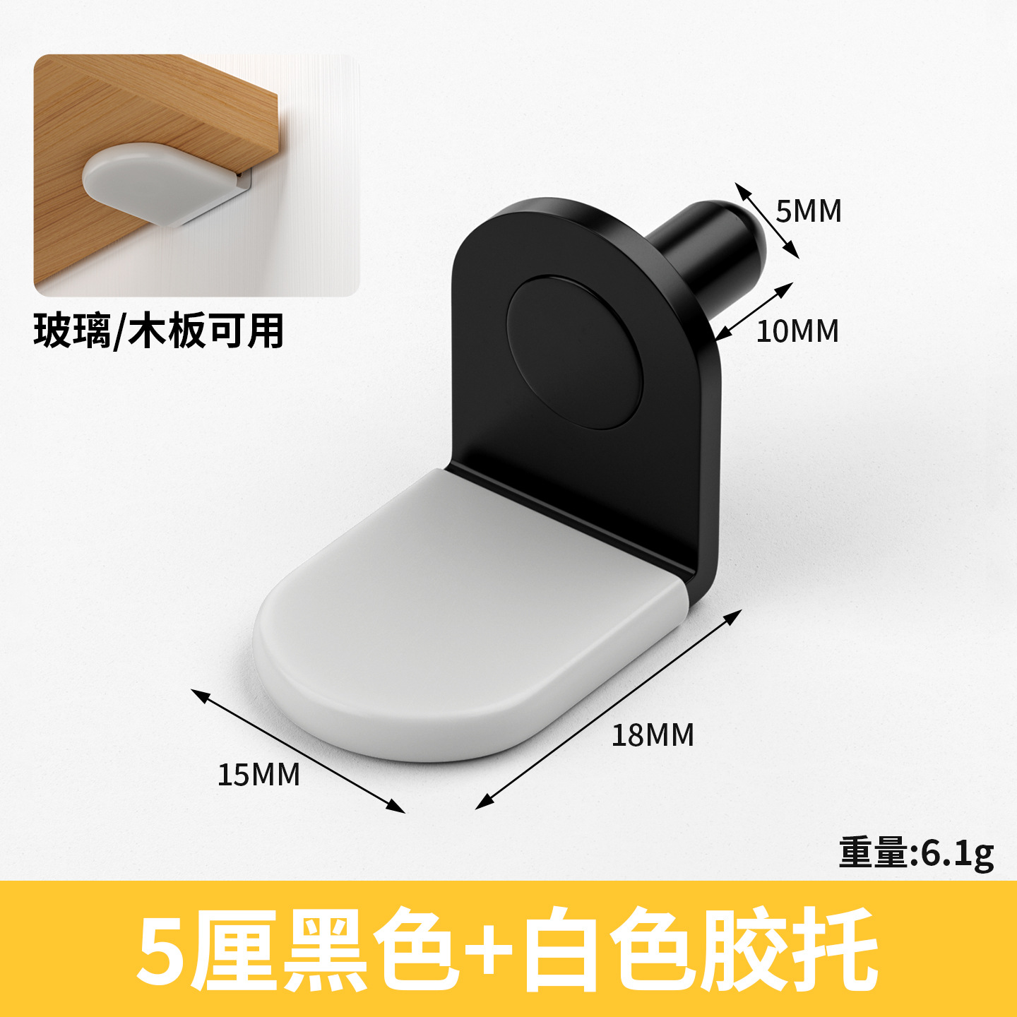 Accesorios de hardware soporte de estante Placa de partición armario de uñas soporte fijo fregona de vidrio 5CM 6cm eje Placa de partición móvil soporte PIN