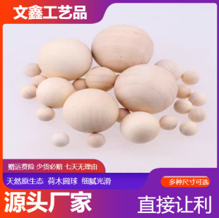 ����ľ�|�A�� ԭľɫ��ľ�o�׈A����Lľ���ֹ�diy�o�ψA��ɢ����