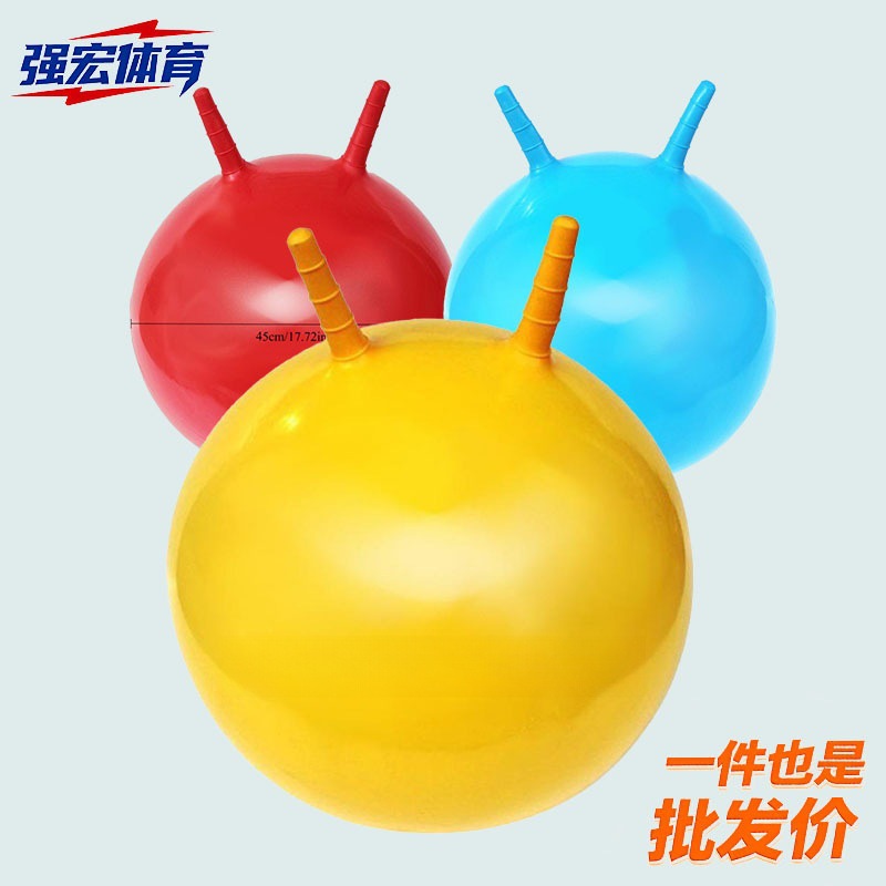 Children's Horn Ball Sensory Training Equipment Household Jumping Ball Thickeneded Large and Small Kindergarten Toy Bouncing Ball