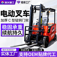 电动叉车2吨液压升降电动叉车1吨小型座驾式四轮搬运装卸堆高车