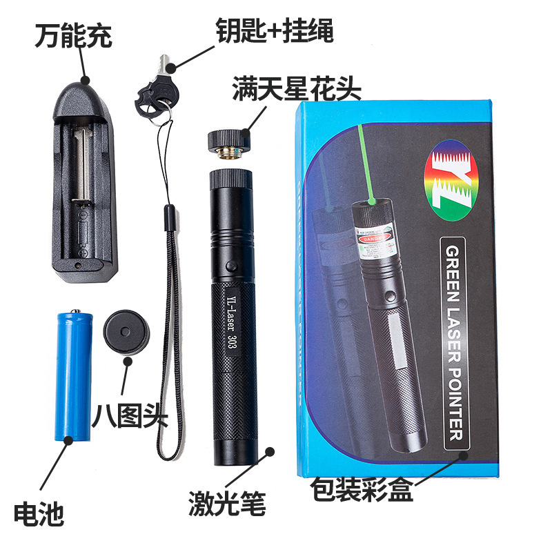 303緑光レーザー懐中電灯レーザーライト懐中電灯懐中電灯鞭販売ビルメーカー直販代理|undefined