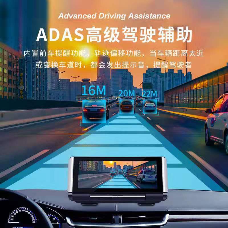 ADAS central control desktop driving recorder HD night vision navigation cloud electronic dog 4G rear blind area reminder Panorama