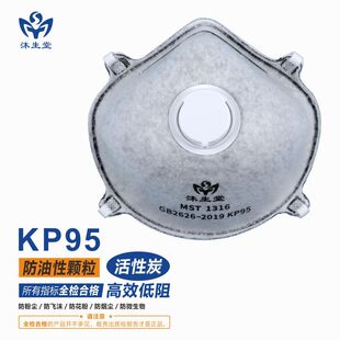 �����û���̿������KP95���Ϳ��ַ��͟�����ζ���ۉm����������