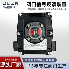 阀门配件;电磁阀;行程开关