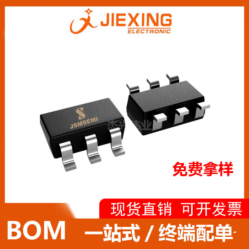 HX4002 10A45 SOT23-6 禾芯微 低噪声DC/DC升压IC HX4002-MFC