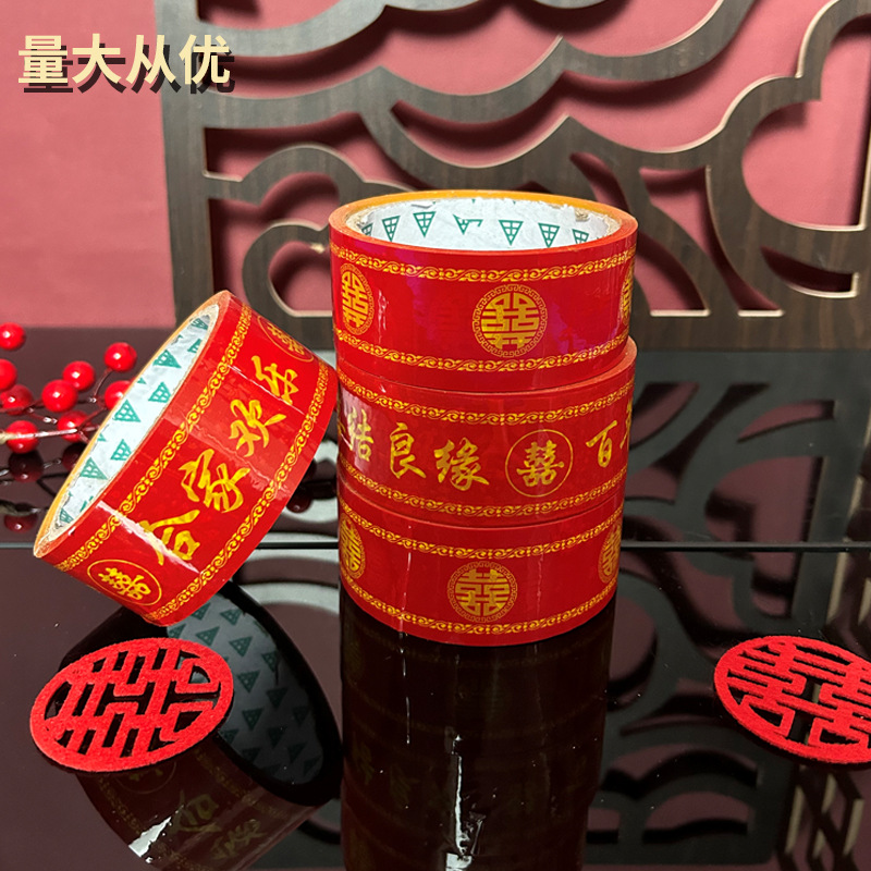 Red double-sided adhesive tape for Chinese New Year couplets and wedding decorations, high stickiness, suitable for home and wedding use.