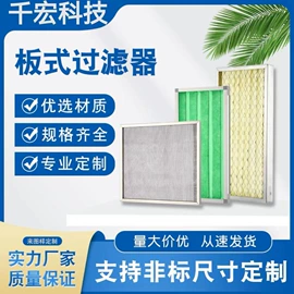 过滤器;滤袋;滤片