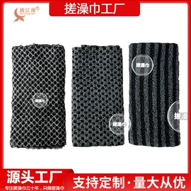 沐浴球浴擦;毛巾;抹布、百洁布