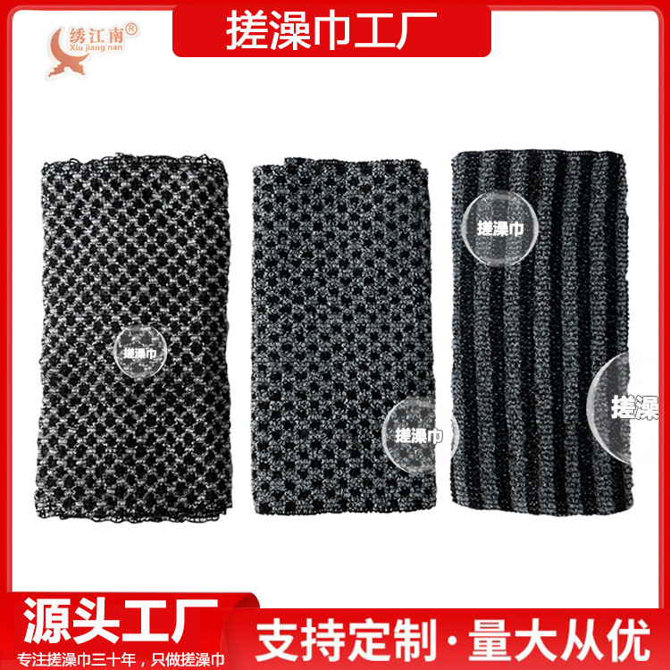 Body towel source factory Japanese bath towel wholesale back artifact bath towel mud strip bath towel