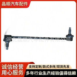 悬挂系统;刹车片;车窗饰条