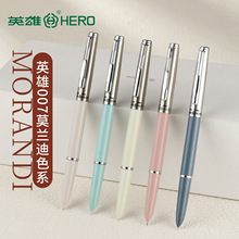 Ӣ����䓹P007Ī�m��ɫϵ�W�����֕���īˮ�P0.5������f�͹��ͶY