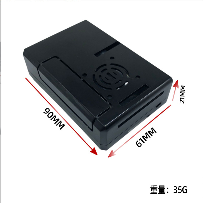 树莓派4B外壳 Pi4代 3B+2B型ABS壳子 可安装散热风扇盒子预留GPIO