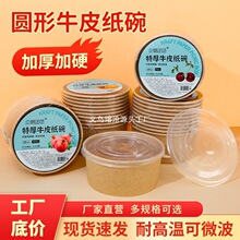 һ����ţƤ����Ӻ�ͺ��pʳˮ��ɳ���A�α㮔�д���Ў��w10ֻ�b