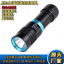 XM-L2��ˮ�����Ͳ�����X�Ͻ�ˮ�a���ͲL2���❓ˮ������l