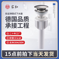 プラスチック下水器洗面器防臭排水器家と白色連体筒セット大蓋スプリング式洗面器下水器