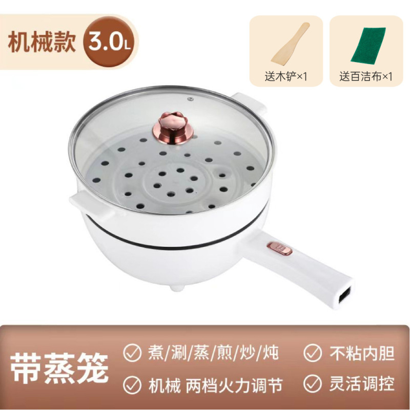 电炒锅家用大容量多功能电煮锅家用炒菜蒸煮一体电火锅煎炒不粘锅|undefined