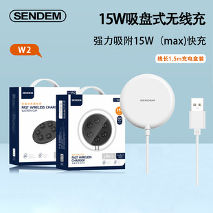 Suction automatic magnetic wireless charger 15WPD fast charge for Android Apple 12/13/14 cross-border 1.5 m