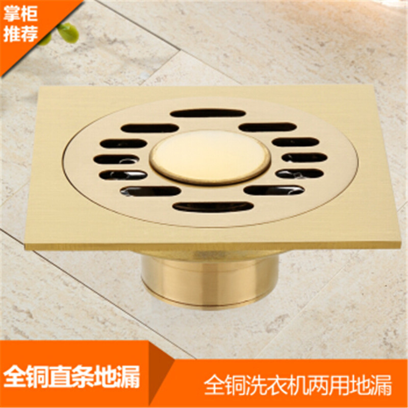 Lavadora de baño de cobre antiguo, tubería de drenaje, desagüe de piso de doble propósito, balcón, desagüe de piso cuadrado de gran desplazamiento