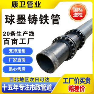 ��ī�T�F��k9�����Iѭ�hˮ��������ˮ��DN600DN300��ī�T�F��ˮ��