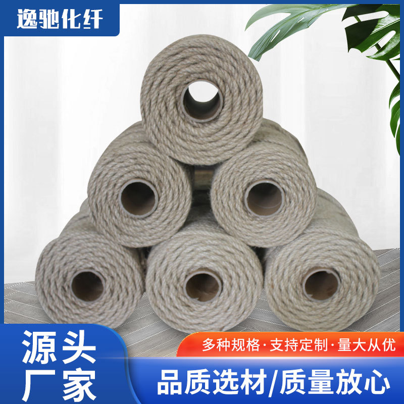 麻绳供应黄麻绳DIY编织粗细麻绳装饰复古麻绳拔河绳猫爬架绳