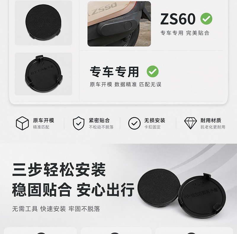 Green Source ZOF/ZOD/ZS60 original left and right footrest covers, decorative waterproof covers for the sides of electric vehicle foot pedals