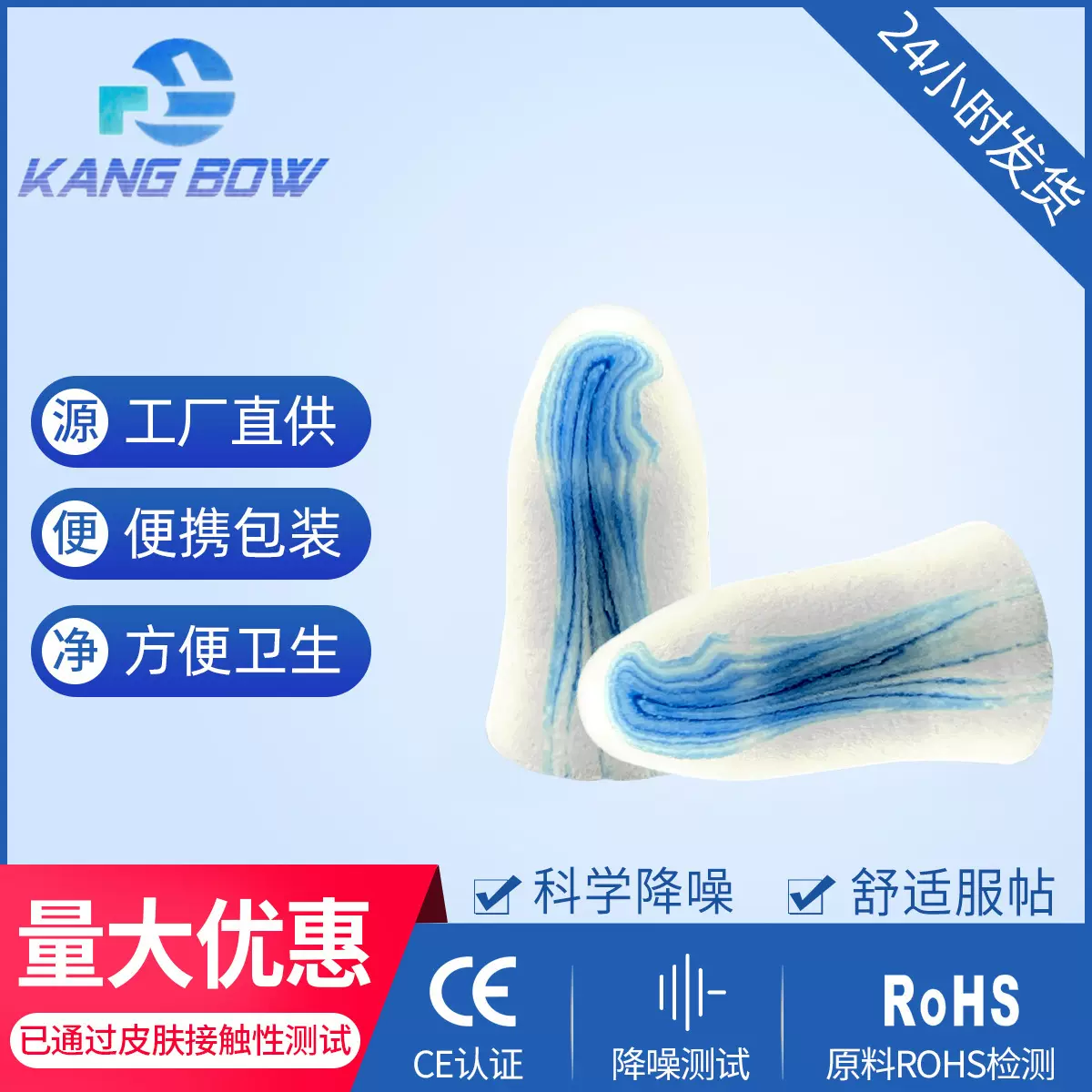 钟型舒适款睡眠降噪 耳塞 学生工作学习睡觉防吵水性炫彩耳塞
