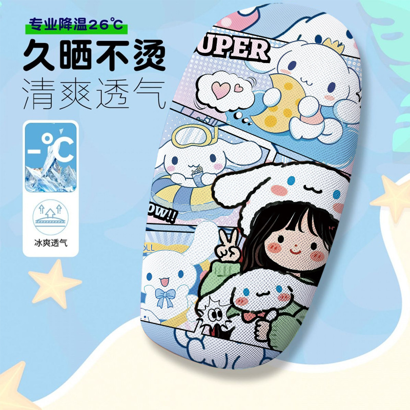 Cute Cartoon-Themed Electric Car Seat Cover, Summer Heat-Insulating and Breathable Seat Cover, Electric Car Seat Cushion