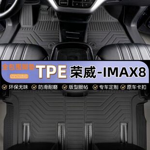 21-25��s��IMAX8 EV/DMH ����TPE�������T���_�|/�����|���z