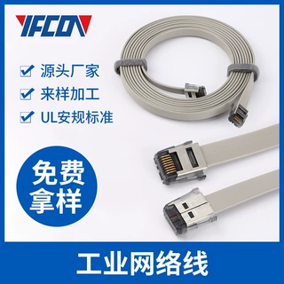 SDL 8P8C连接网线网络延长线路由交换机数码设备网线多芯千兆线束