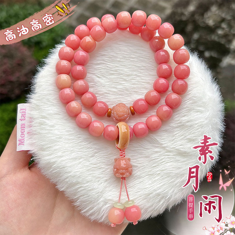 Su Yuexian [신제품 더블 서클]