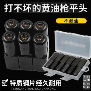 High-quality grease gun with flat nozzle and flat nozzle. High-pressure grease gun with flat nozzle and flat nozzle. Industrial grade butter gun with flat head