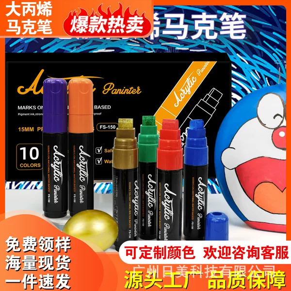 15mm Acrylic Marker Pen Art Special Water-based Painted Painting Pen Large Stroke Color-opaque Stackable Marker Pen