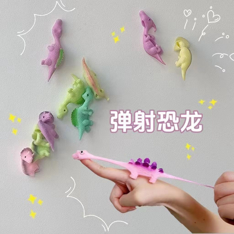 壁をくっつけて恐竜のアイデアを発射します。|undefined
