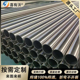 定制不锈钢管201落水管76加厚空心管耐腐蚀89排烟管不锈钢圆管304