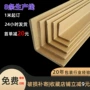 青岛货物直角支撑纸护角