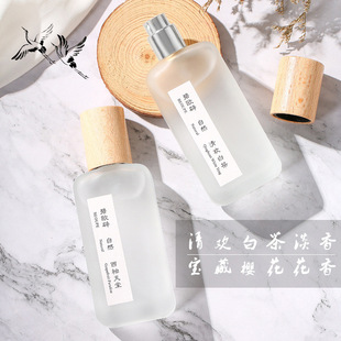 Small Tea Fragrance Qinghuan White Tea Flavor Perfume Lasting Fragrance for 72 Hours Light Fragrance Fresh Wooden Nature for Male and Female Students