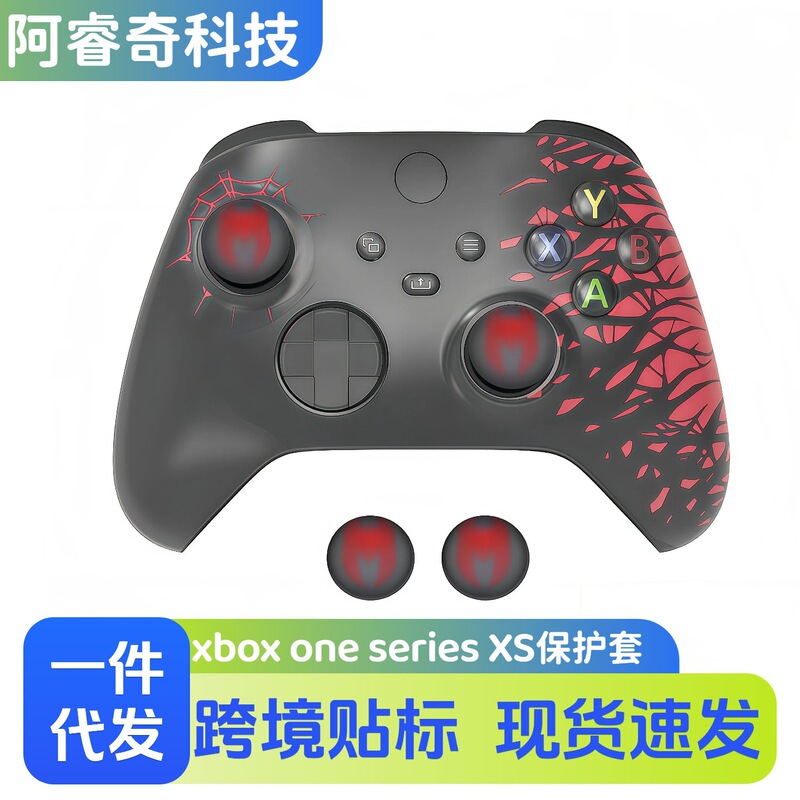 Suitable for Xbox One Series XS Silicone Protective Cover Spider-Man Keycap Game Handle Cover Accessories