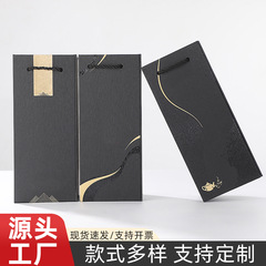 高級な黒色保温カップのギフトボックスが本の型箱をひっくり返して祝日にワインをプレゼントします。