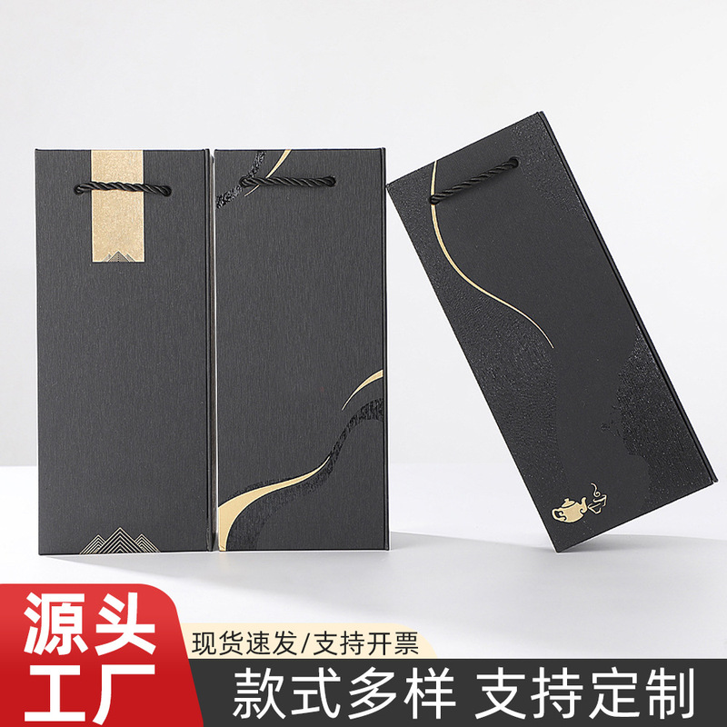 高級な黒色保温カップのギフトボックスが本の型箱をひっくり返して祝日にワインをプレゼントします。|undefined