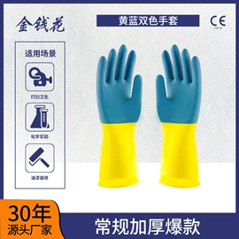 防化手套;其他手部防护;通用手套