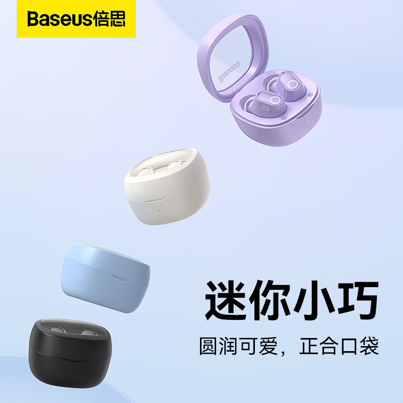 Wm 02真 � � ワイヤレスbluetoothイヤホンワイヤレスイヤホン通话インイヤーゲーム低遅延スポーツギフト卸売|undefined
