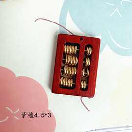 手工制作木算盘饰品挂件铜扣节日旅游礼物源头包邮礼品钥匙扣