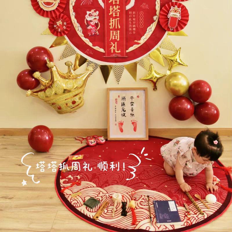 One-Year-Old Scratching Carpet Kidsren's Round Scratching Mat Bedroom Living Room Scratching Carpet Red New Chinoiserie Scratching Floor Mat Supplies