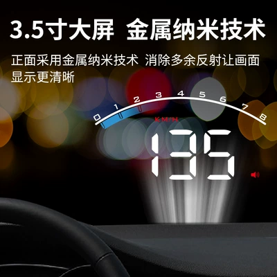 Head-Up Display M6S, Vehicle HUD