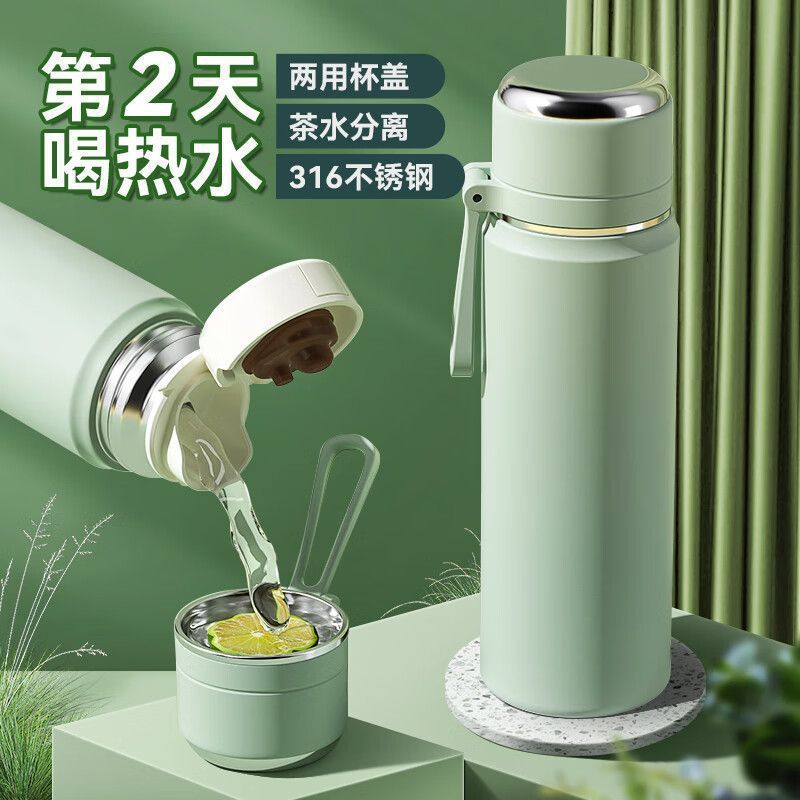 316 Stainless Steel Bullet Thermos Cup, Good-Looking Male and Female Student Handle Water Cup, Gift Cup, Custom Wholesale 316 Stainless Steel Bullet Thermos Cup, Good-Looking Male and Female Student Handle Water Cup, Gift Cup, Custom Wholesale