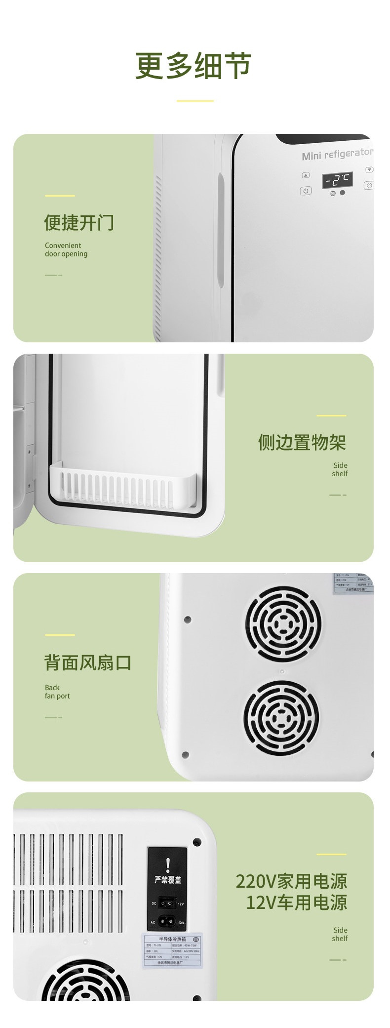 Eos Mini Refrigerator Small Household Dormitory Car Refrigerator Mini Student Cooler Freezer Single-Person Mini Freezer