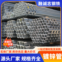 Q235B��\䓹�����ˮ�����ˮ�ܴ���ܟ���\�A����\����\����